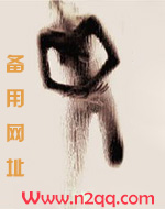 强取豪夺的他们(高H)