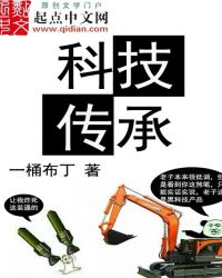 科技传感