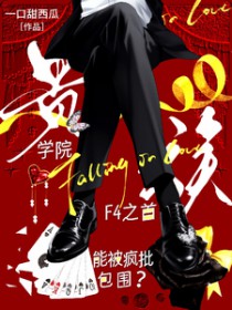 贵族学院发布页